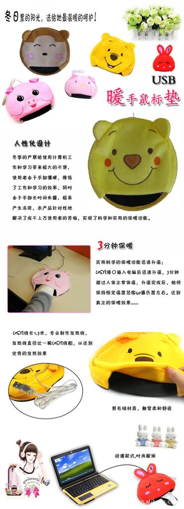 Coussin chauffant USB China Wind - Ref 426175 Image 26