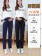 Maternity Pants for Spring and Autumn 2025, New Loose Straight-Leg Long Pants, Pure Cotton Leggings, Fleece-Lined for Autumn and Winter