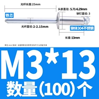 M3*13 (100)