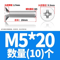 M5*20 (10)