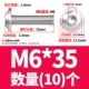 M6*35 (10)