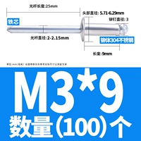 M3*9 (100)