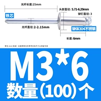 M3*6 (100)