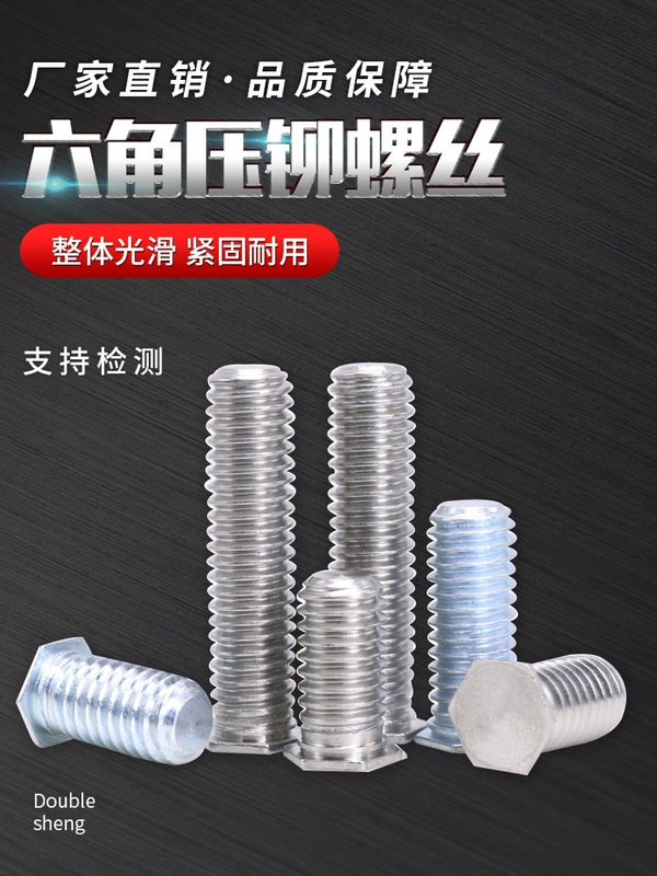 vít thạch cao Shuangsheng 304 thép không gỉ lục giác áp lực tán đinh vít thép carbon mạ kẽm lục giác áp lực tán đinh ốc vít M4M5M6 vít thạch cao vít đuôi cá