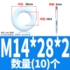 M14*28*2 (10)