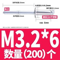 M3.2*6 (200)