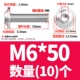 M6*50 (10)