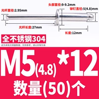 Все стальные M5*12 (50)