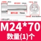 M24*70
