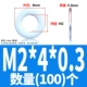 M2*4*0,3 (100)