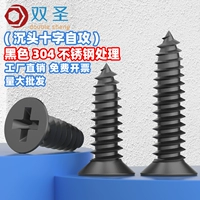 M2-M6 Black 304 Плоская головка из нержавеющей стали.