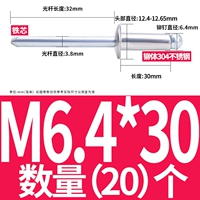 M6.4*30 (20)