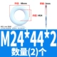 M24*44*2 (2)