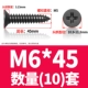 M6*45 (10)