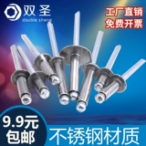 2,4M3,2M456 Потянувшая заклинатель 304 Керд из нержавеющей стали Aluminum All -Iron -Round Hear Big Hat Hat Iron Core National Standard