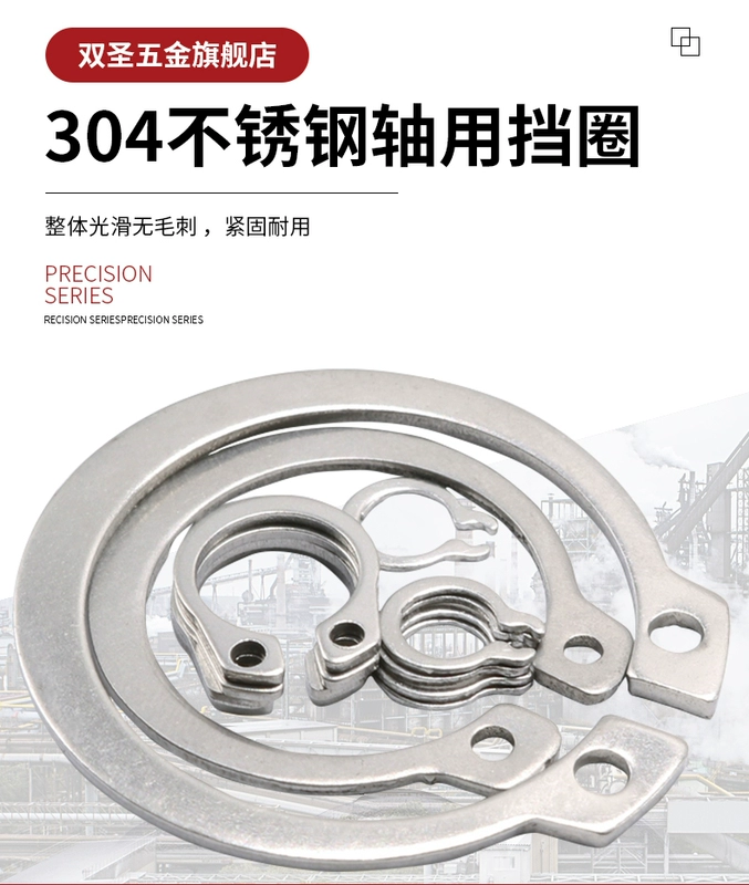 vít 【￠3-￠130】Vòng giữ trục GB894 bằng thép không gỉ 304 Vòng giữ bên ngoài bằng thép carbon Vòng giữ loại C vít nở vít bắn tôn