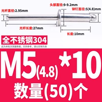 Все стальные M5*10 (50)