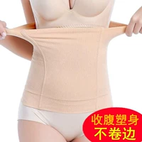 Bụng sau sinh giảm đai bụng giảm béo bụng thắt lưng cơ thể corset quý bà Bốn mùa vạn năng không quăn quan lot nu