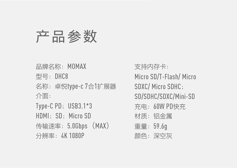 Momax Momis type-c7 in 1 docking trạm chuyển đổi usb Bộ chuyển đổi máy tính xách tay Apple - USB Aaccessories quạt đeo cổ mini
