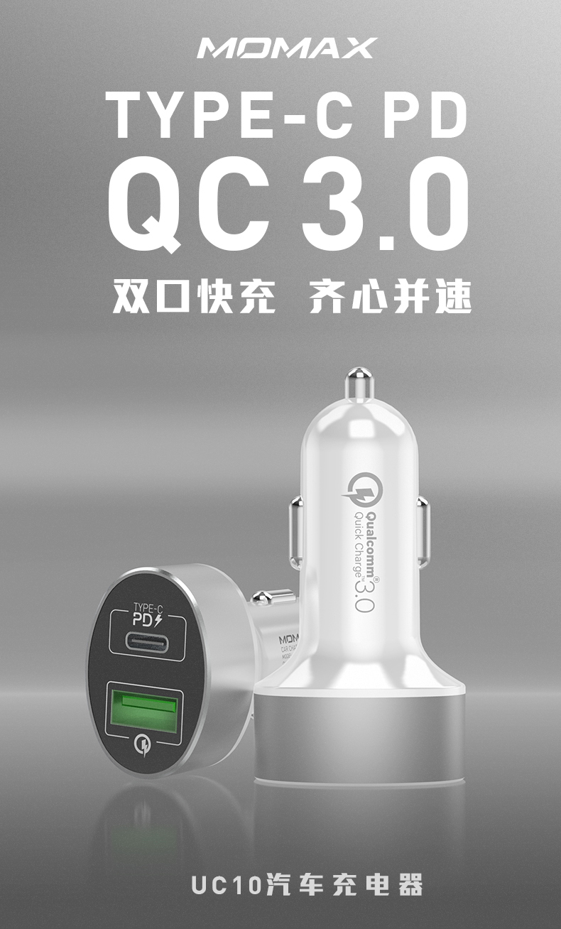 Momax Momax Car Charger phiên bản nhanh phí điện thoại QC3.0 kép USB xe bật lửa một với hai đầu PD của Apple 36W Car Charger nhanh phí cắm đa chức năng xe sạc 2.4v5a - Phụ kiện điện thoại trong ô tô giá đỡ điện thoại để bàn
