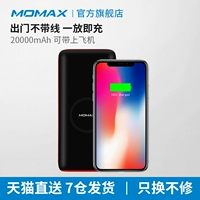 momax Mo Mishi không dây sạc điện thoại di động 20.000 mA iPhoneXSmax suất cao kép USB điện thoại di động sạc kho báu phổ của Apple 8Plus nhanh sạc không dây sạc 20.000 mA - Ngân hàng điện thoại di động xiaomi gen 3 pro