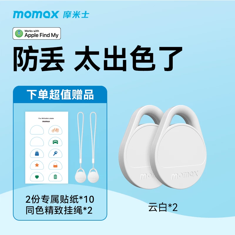 Момакс Момиc противоугонный позиционер, подходящий для Apple AirTag, плоский тег, отслеживание, электровелосипед, брелок, GPS-ование, животное, пожилой, противоугонный артефакт, дети