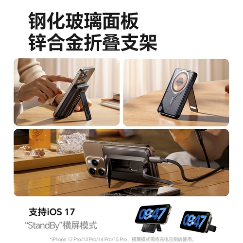 [3C сертифицирован для посадки на самолет] Магнитное мобильное зарядное устройство MOMAX MagSafe с прозрачным кронштейном поставляется с кабелем, ультратонким беспроводным кабелем, быстрой зарядкой, подходит для блока питания мобильного телефона Apple 𬞟iPhone.