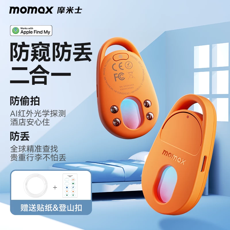 Момакс Момиc противоугонный позиционер, подходящий для Apple AirTag, плоский тег, отслеживание, электровелосипед, брелок, GPS-ование, животное, пожилой, противоугонный артефакт, дети