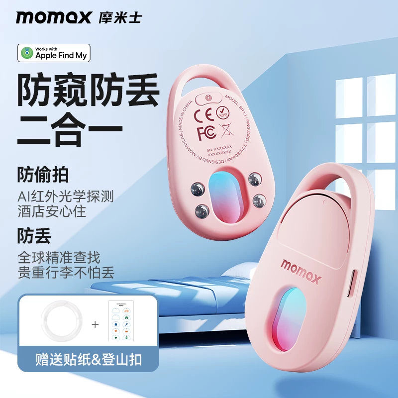 Момакс Момиc противоугонный позиционер, подходящий для Apple AirTag, плоский тег, отслеживание, электровелосипед, брелок, GPS-ование, животное, пожилой, противоугонный артефакт, дети