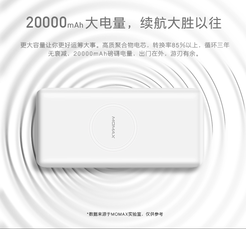 momax Mo Mishi không dây sạc điện thoại di động 20.000 mA iPhoneXSmax suất cao kép USB điện thoại di động sạc kho báu phổ của Apple 8Plus nhanh sạc không dây sạc 20.000 mA - Ngân hàng điện thoại di động sạc dự phòng loại nào tốt