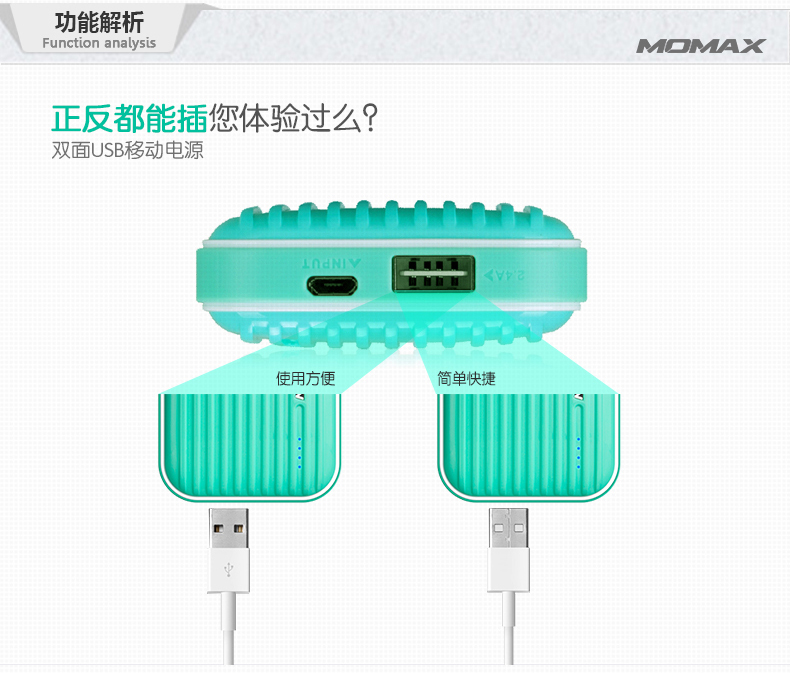 MOMAX Moss iPower Đi chiếc vali mini mơ điện thoại di động sạc điện thoại di động phổ thông - Ngân hàng điện thoại di động sạc dự phòng anker 20000