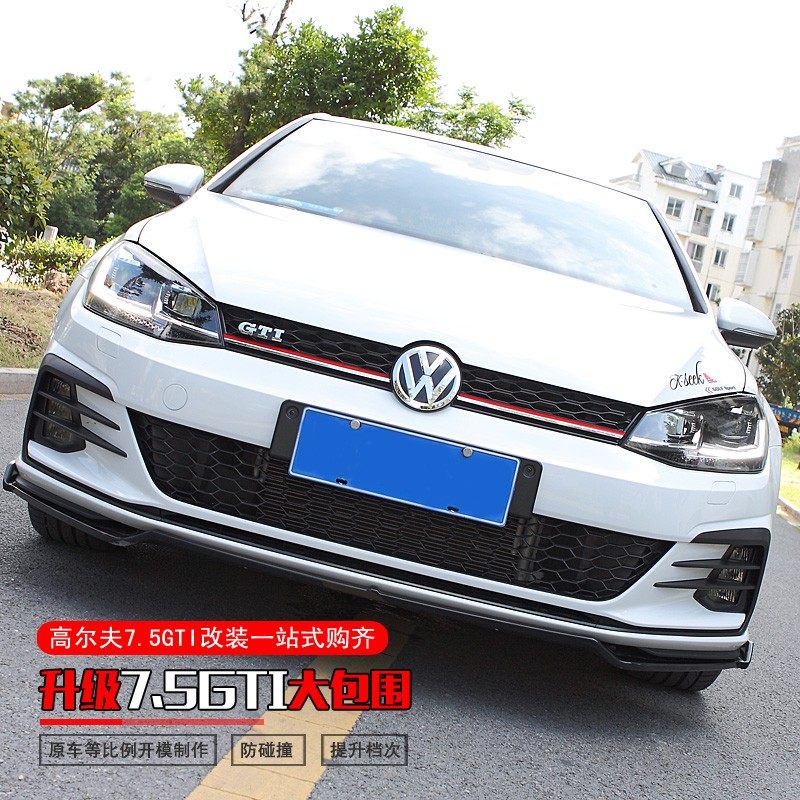 Suitable for Golf 7GTI front bar high 7 5 modified GTI front bumper middle net high 7R modified rear lip large surround