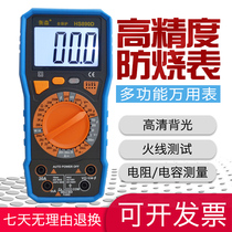 Hengsen full protection Digital Multimeter anti-burning universal meter HS890D student electrical and electronic maintenance instrument