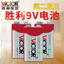 Original victory 9V battery 8.9 million Table block battery lithium battery capacity dry electrical battery