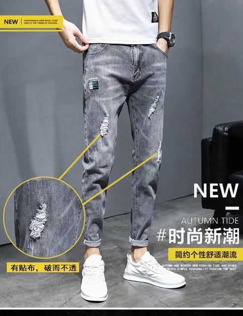 jeans Ripped ສໍາລັບຜູ້ຊາຍ 2023 summer trendy Korean style trendy brand straight loose slim fit small feet casual pants