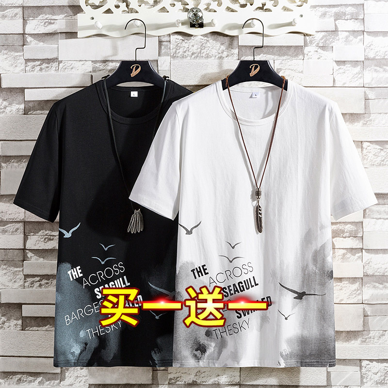 Summer New Men's Short-Sleeved T-Shirt, Ice Silk Breathable Top, Loose Trendy Half-Sleeve T-Shirt for Men Summer New Men's Short-Sleeved T-Shirt, Ice Silk Breathable Top, Loose Trendy Half-Sleeve T-Shirt for Men
