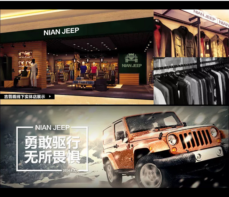 Bộ đếm chính hãng mới NIAN JEEP Xe jeep che chắn mùa hè ngắn tay áo thun nam rộng cổ tròn mềm mại áo thun cotton mềm mại 	áo thun nam body