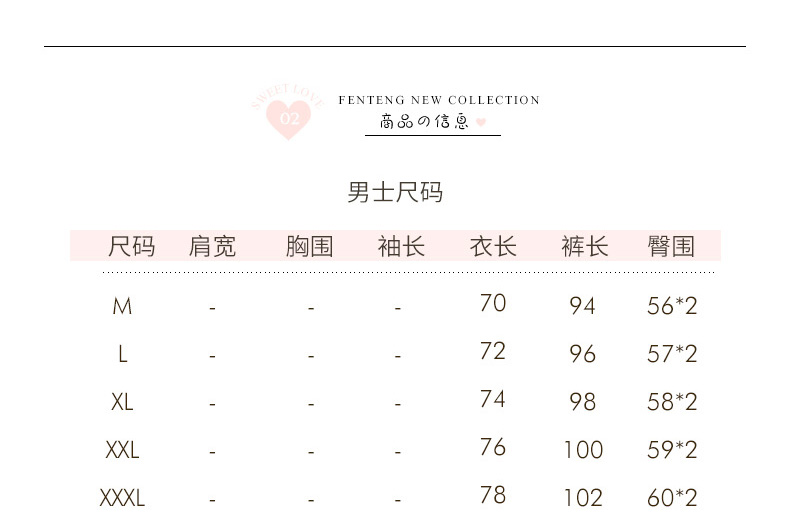 芬腾 情侣款 珊瑚绒家居服套装 图3