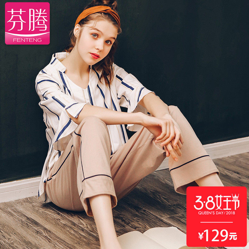 Pyjama pour femme en Coton à manches - Ref 2988601 Image 1