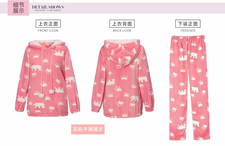 Pyjama mixte en Polyester Polyester  à manches longues - Ref 3004479 Image 25