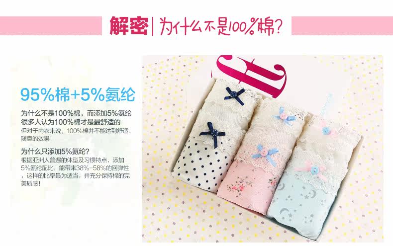 Slip jeunesse U5391 en coton - Ref 667349 Image 13