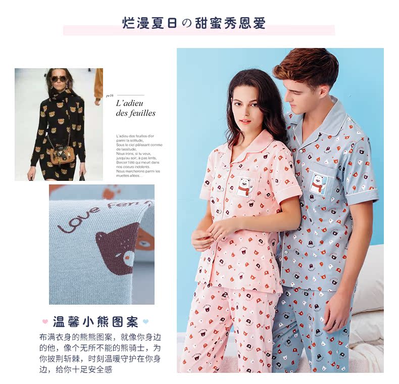 Pyjama mixte en Coton à manche courte - Ref 3004486 Image 13