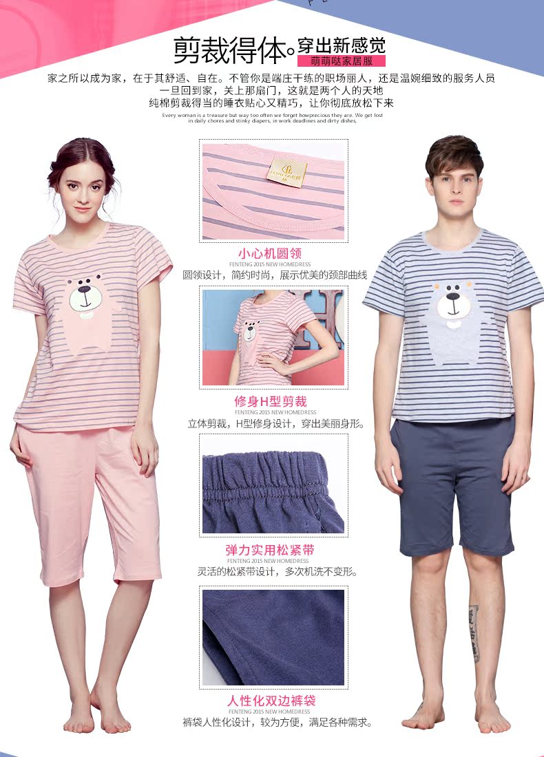 Pyjama mixte en Coton à manche courte - Ref 3004485 Image 13