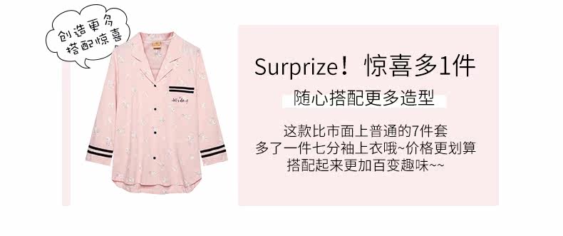 Pyjama pour femme en Coton à manches - Ref 2991649 Image 9