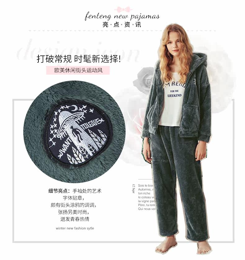 Pyjama mixte en Polyester Polyester  à manches longues - Ref 3004481 Image 14