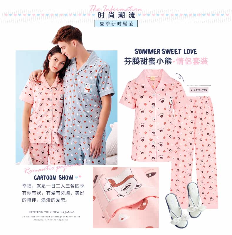 Pyjama mixte en Coton à manche courte - Ref 3004486 Image 12