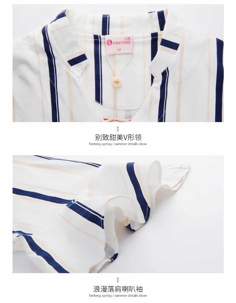 Pyjama pour femme en Coton à manches - Ref 2988601 Image 25