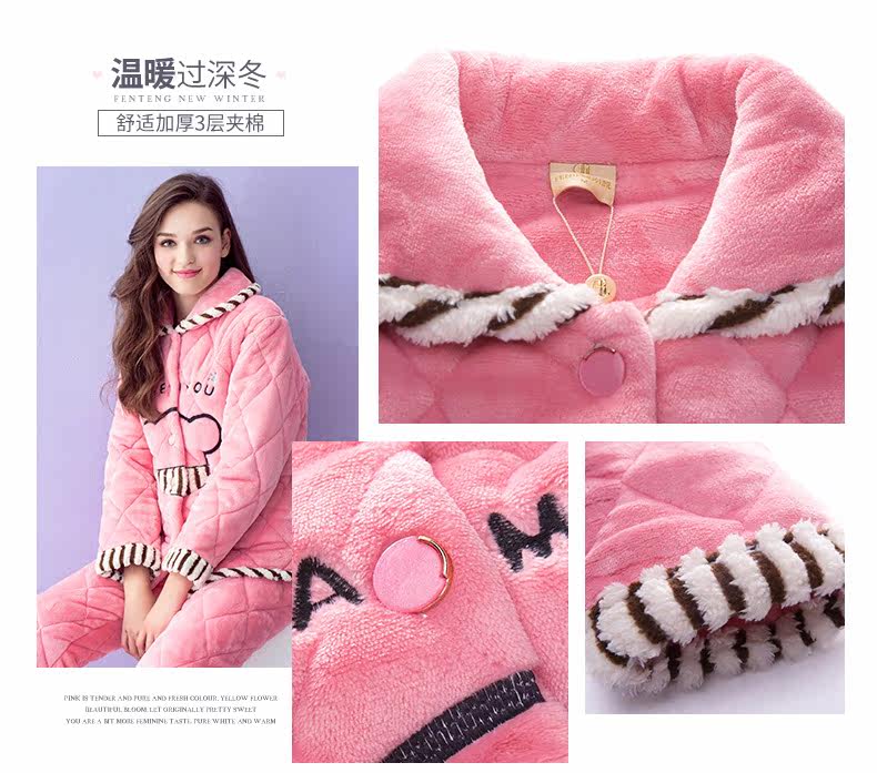 Pyjama mixte en Polyester Polyester  à manches longues - Ref 3004477 Image 52