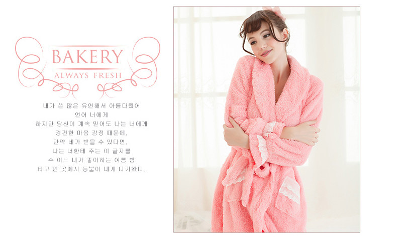 Peignoir jeunesse Z1432821 - Ref 598847 Image 20