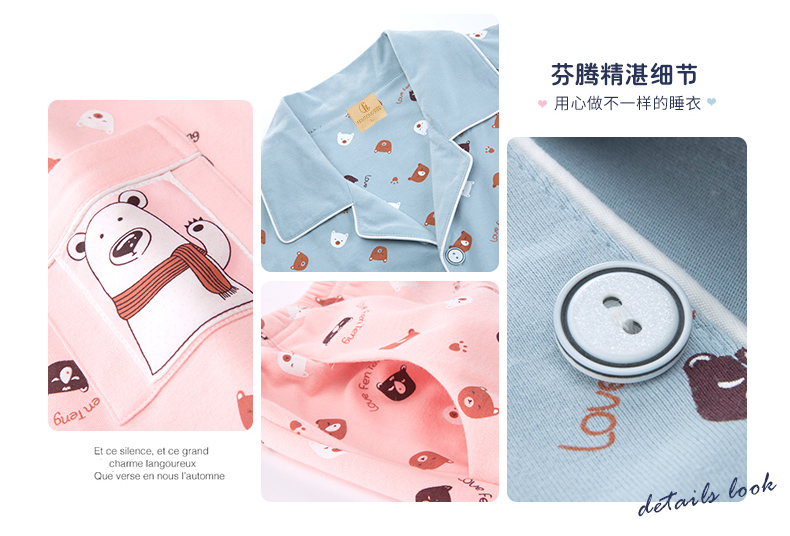 Pyjama mixte en Coton à manche courte - Ref 3004486 Image 7